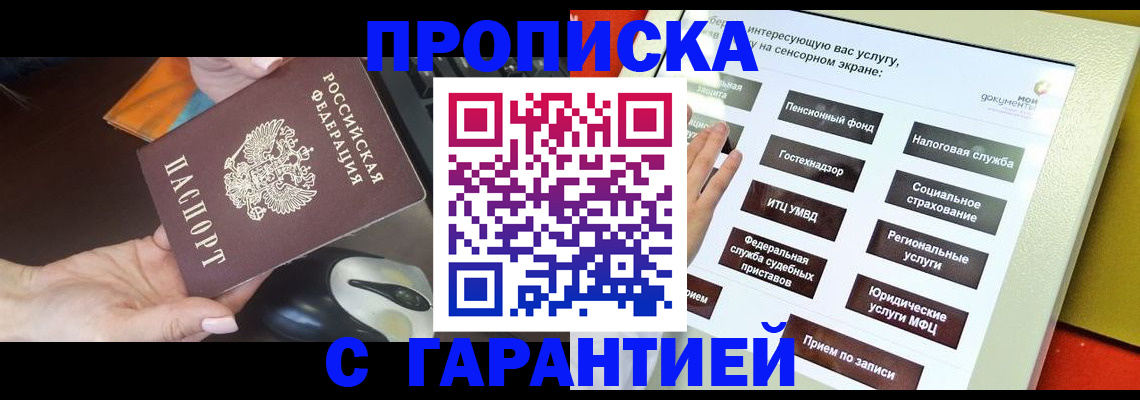регистрация для школы в Абинске